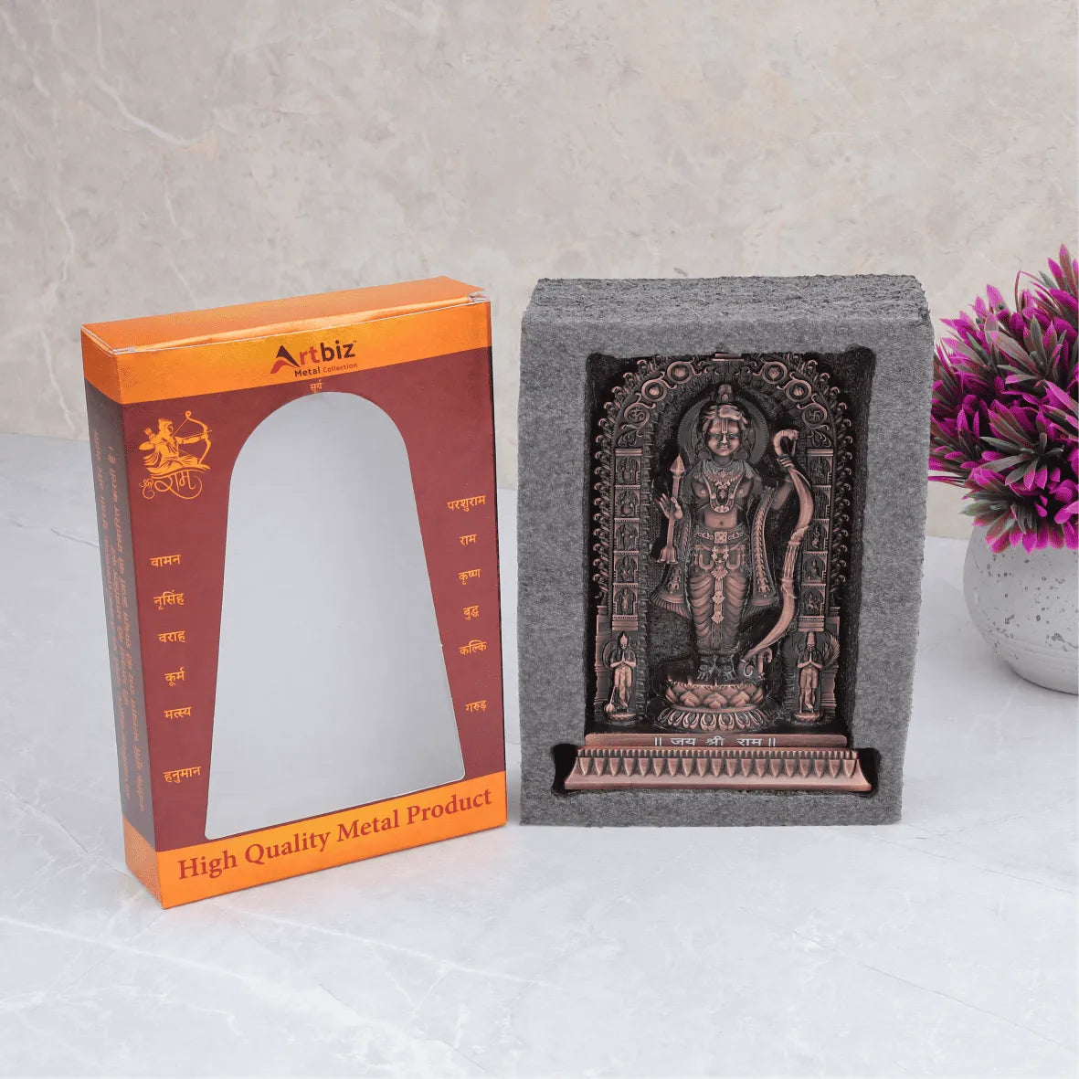 Shree Ram Lalla Murti 7 inch (Copper Antique)