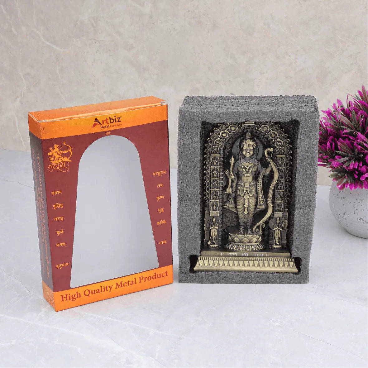 Shree Ram Lalla Murti 7 inch (Brass Antique)