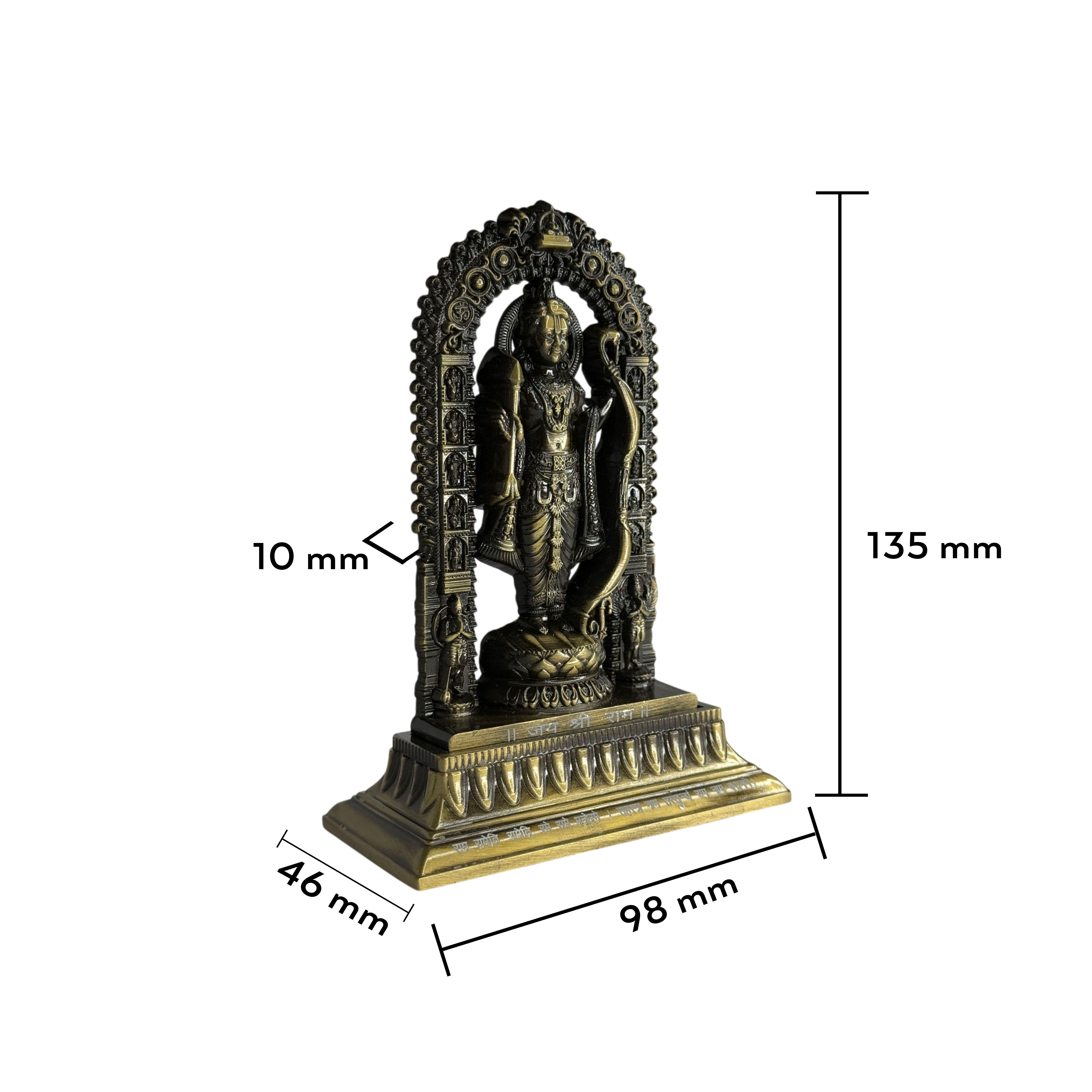 Shree Ram Lalla Murti 5.5 inch (Brass Antique)