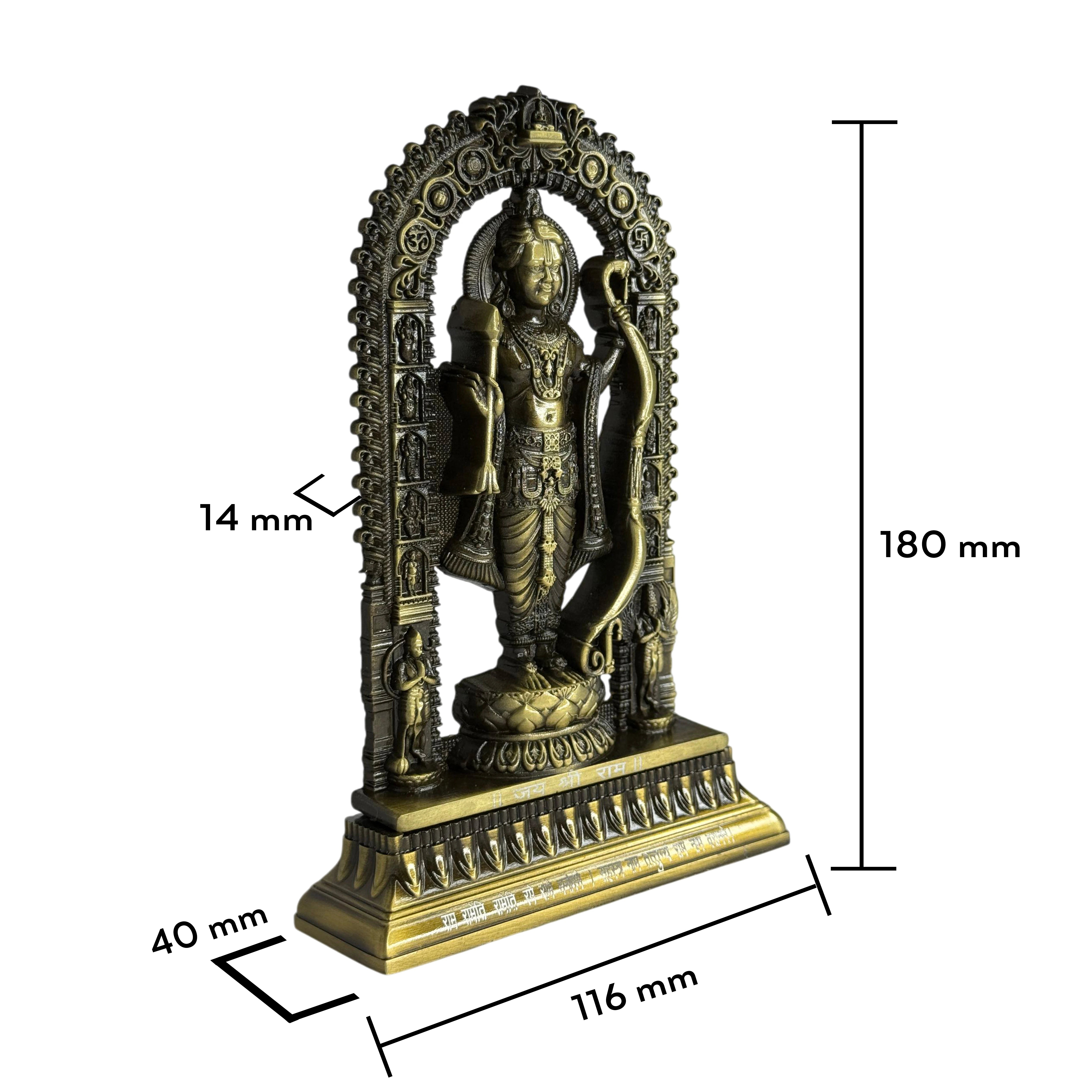 Shree Ram Lalla Murti 7 inch (Brass Antique)