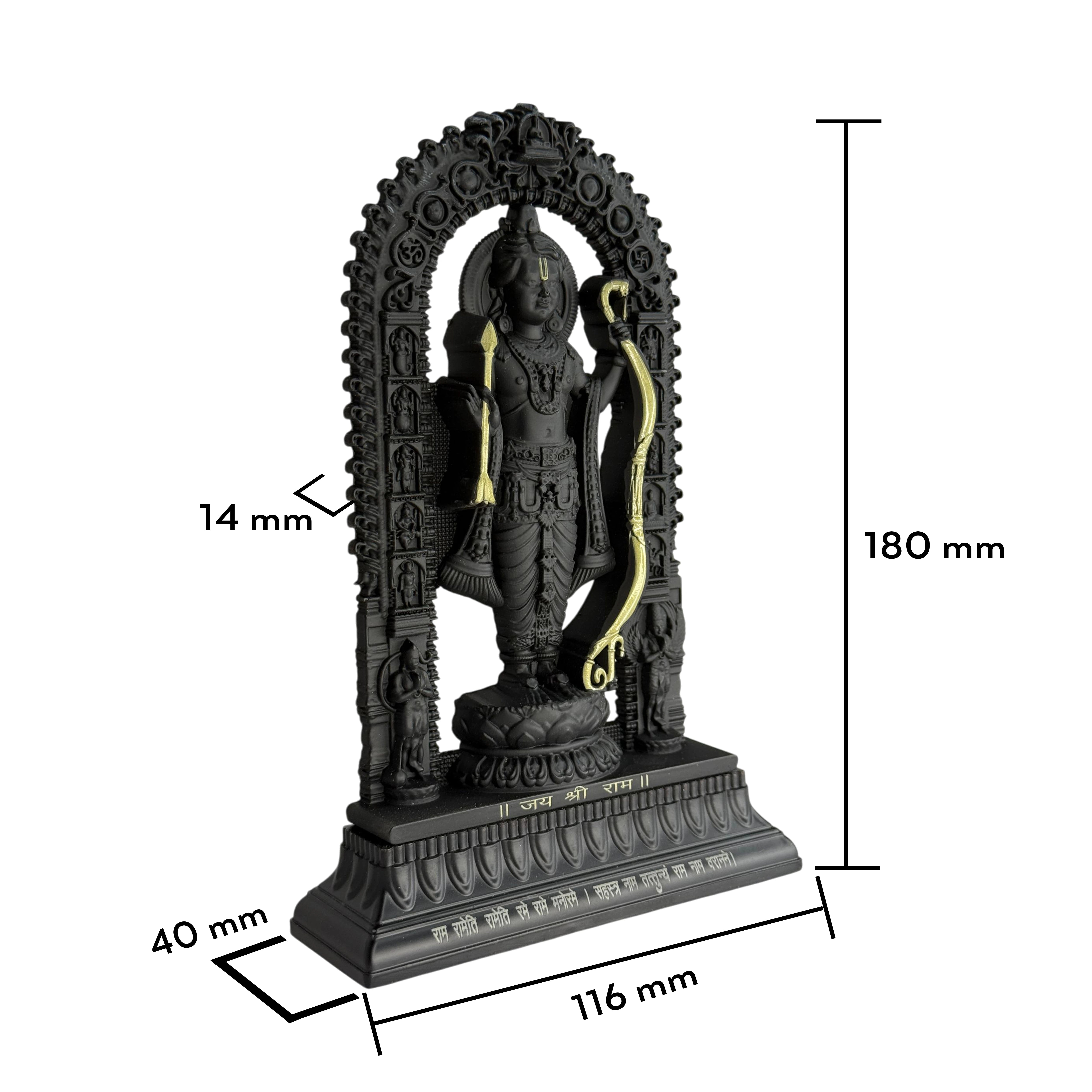 Shree Ram Lalla Murti 7 inch (Black/Gold)