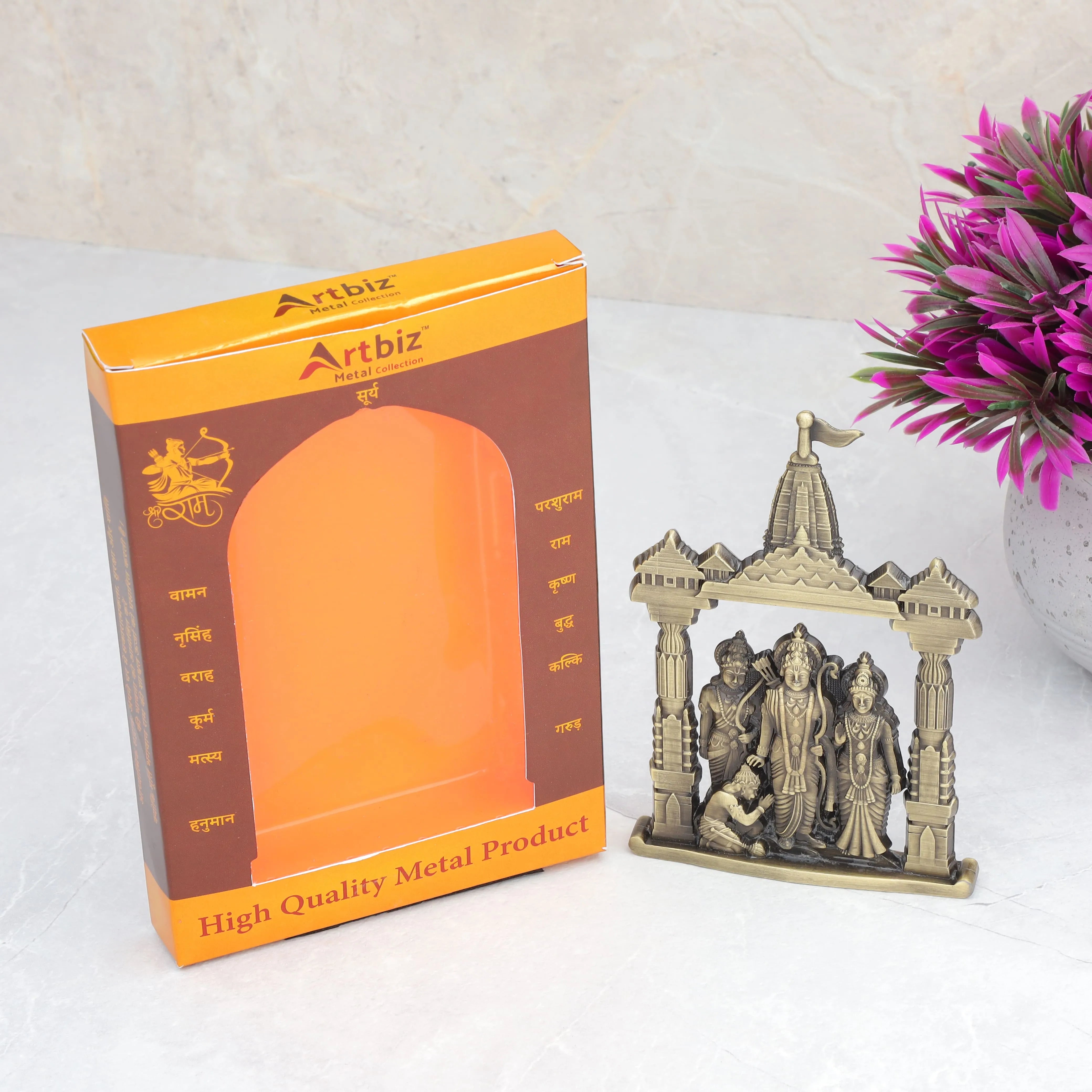 Ram Darbar (Brass Antique)