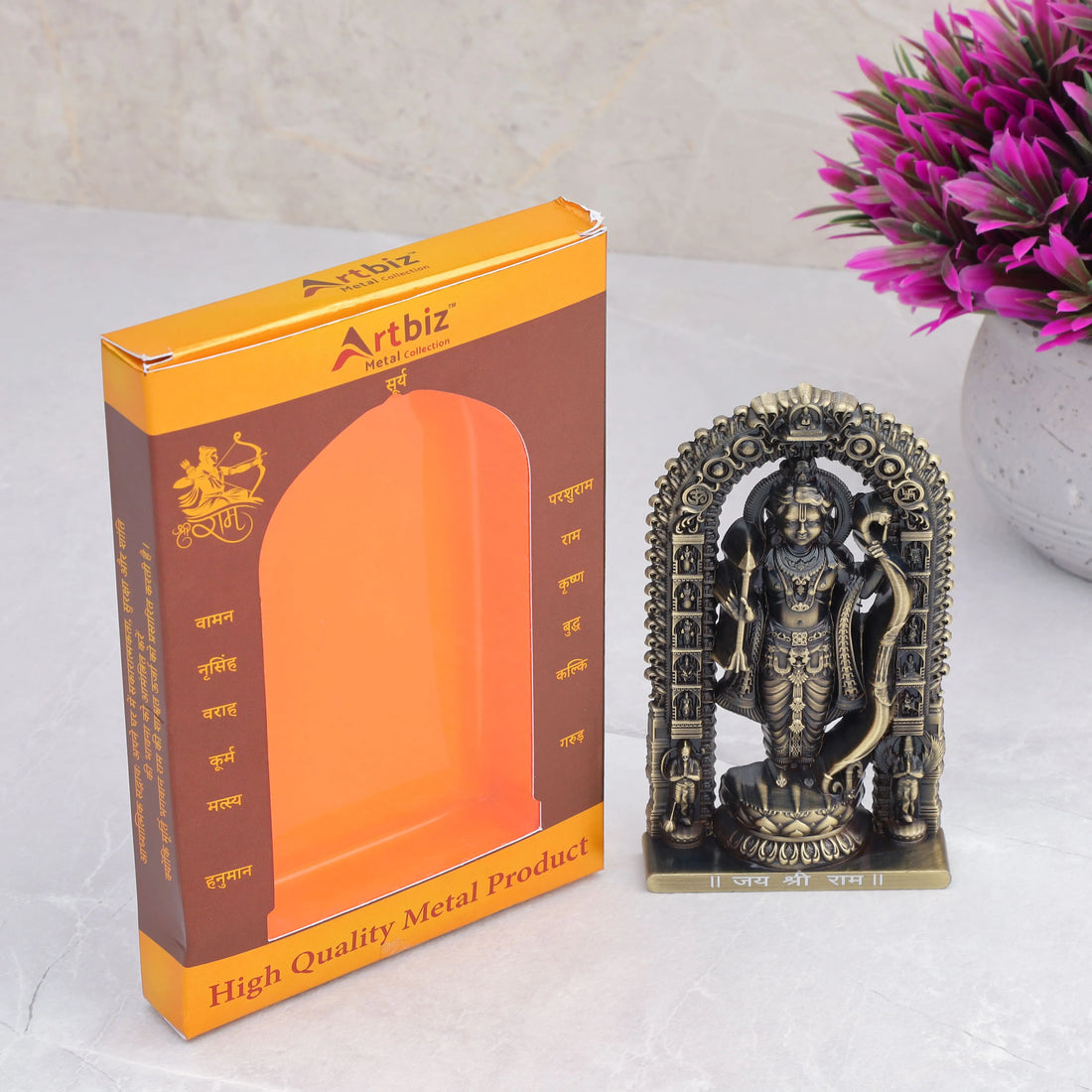 Shree Ram Lalla Murti 4.5 inch (Brass Antique)