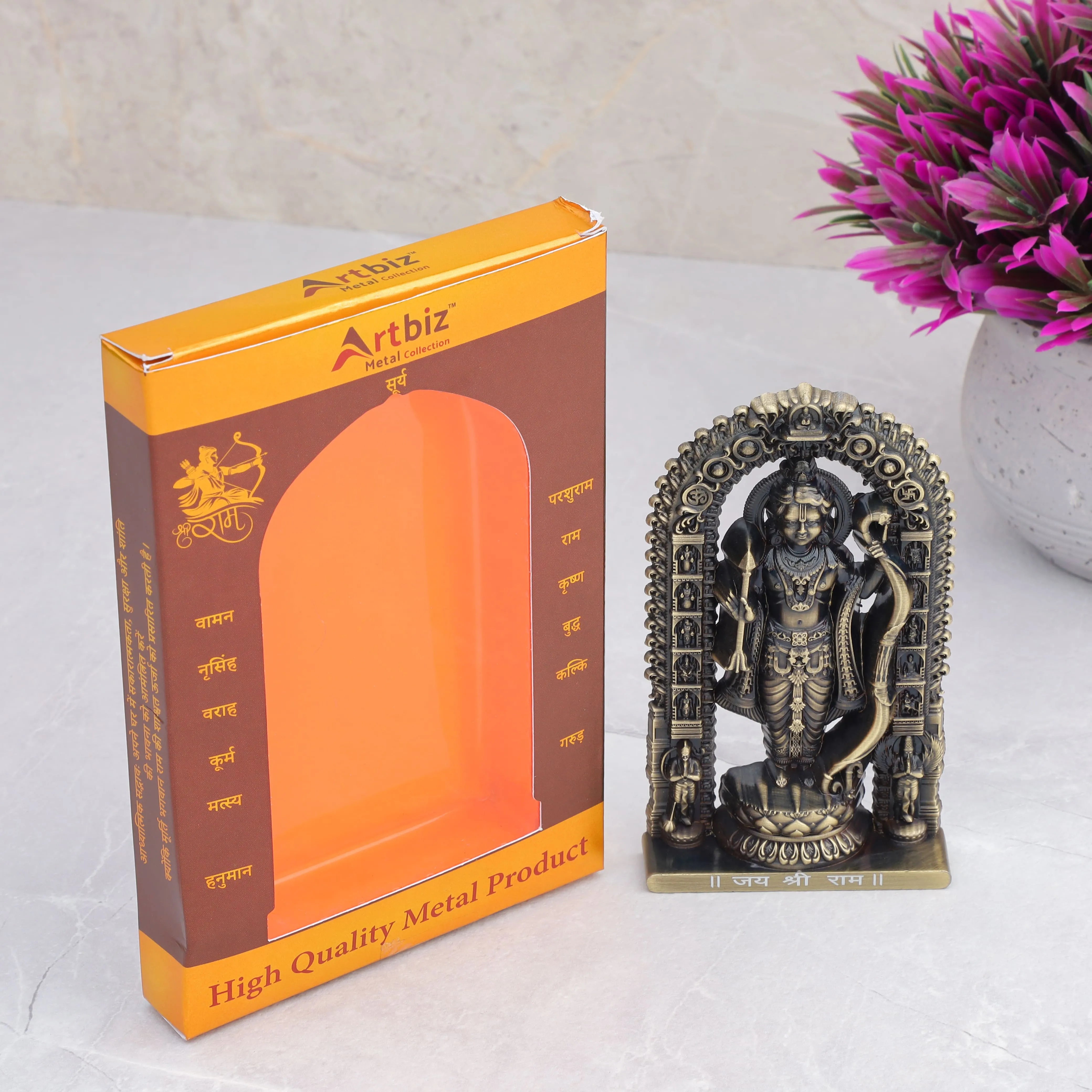 Shree Ram Lalla Murti 4.5 inch (Brass Antique)