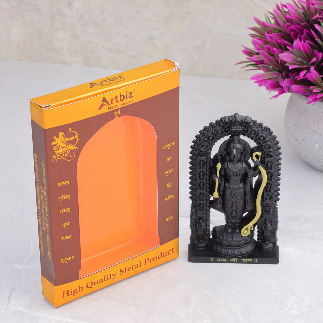 Shree Ram Lalla Murti 4.5 inch (Black/Gold)