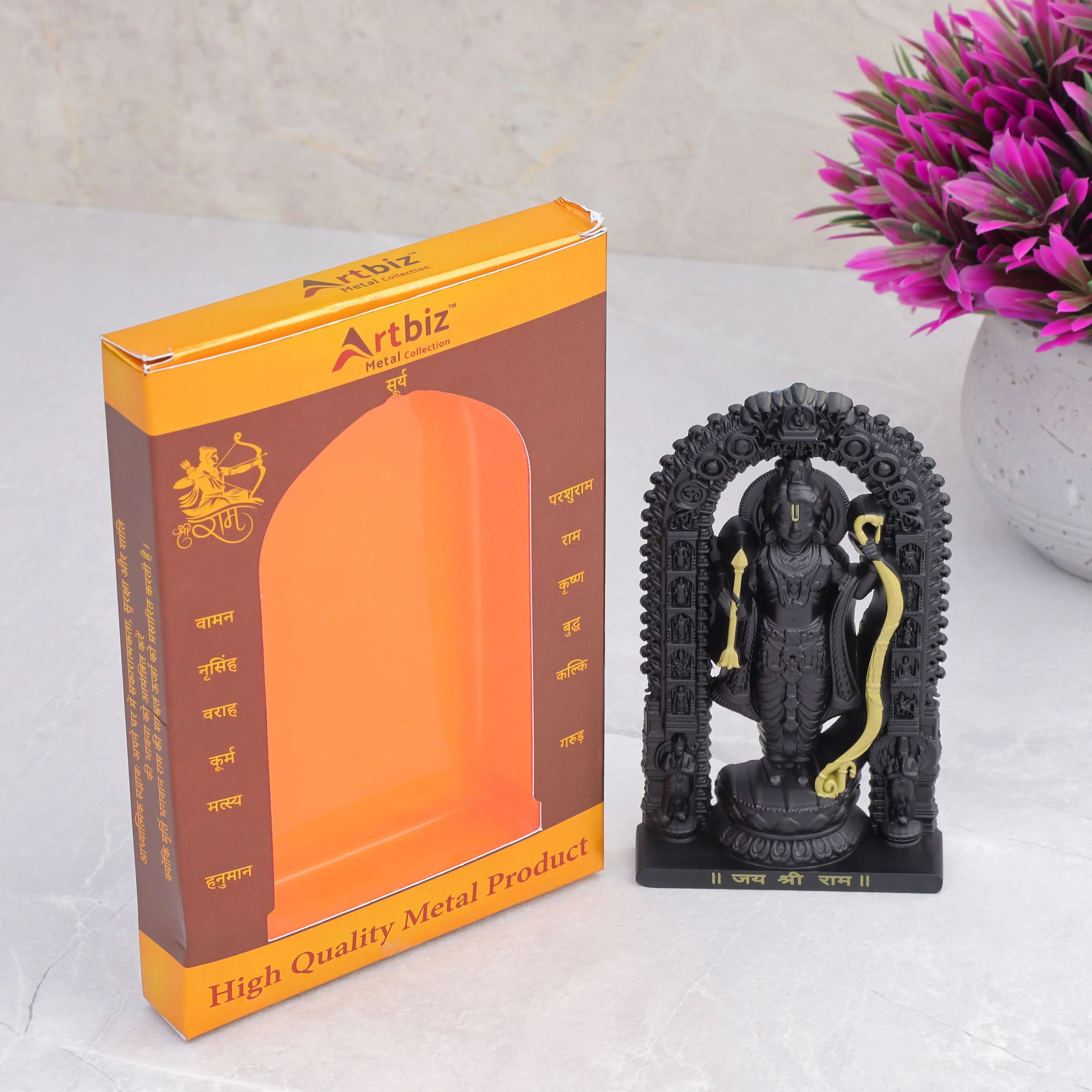 Shree Ram Lalla Murti 4.5 inch (Black/Gold)