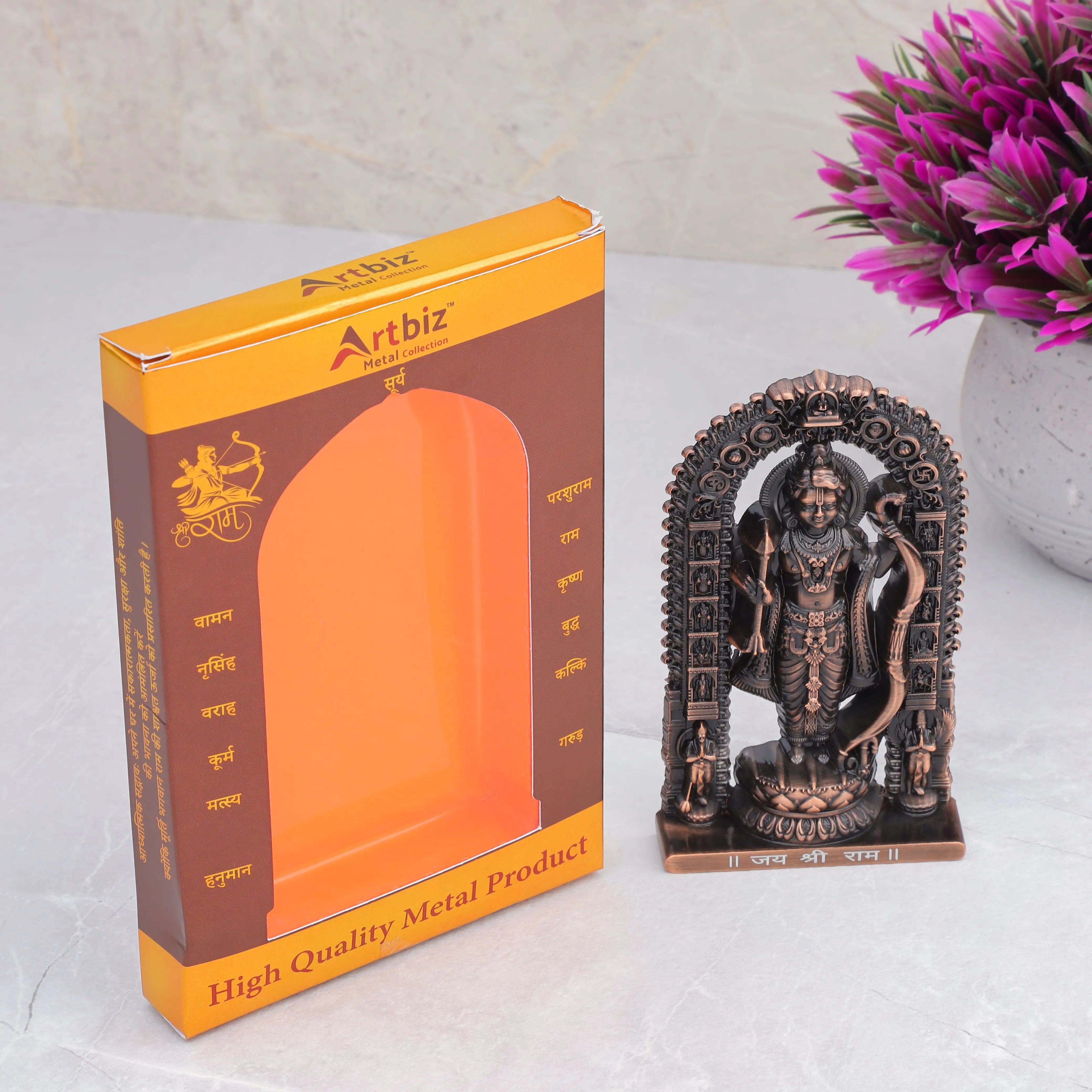 Shree Ram Lalla Murti 4.5 inch (Copper)
