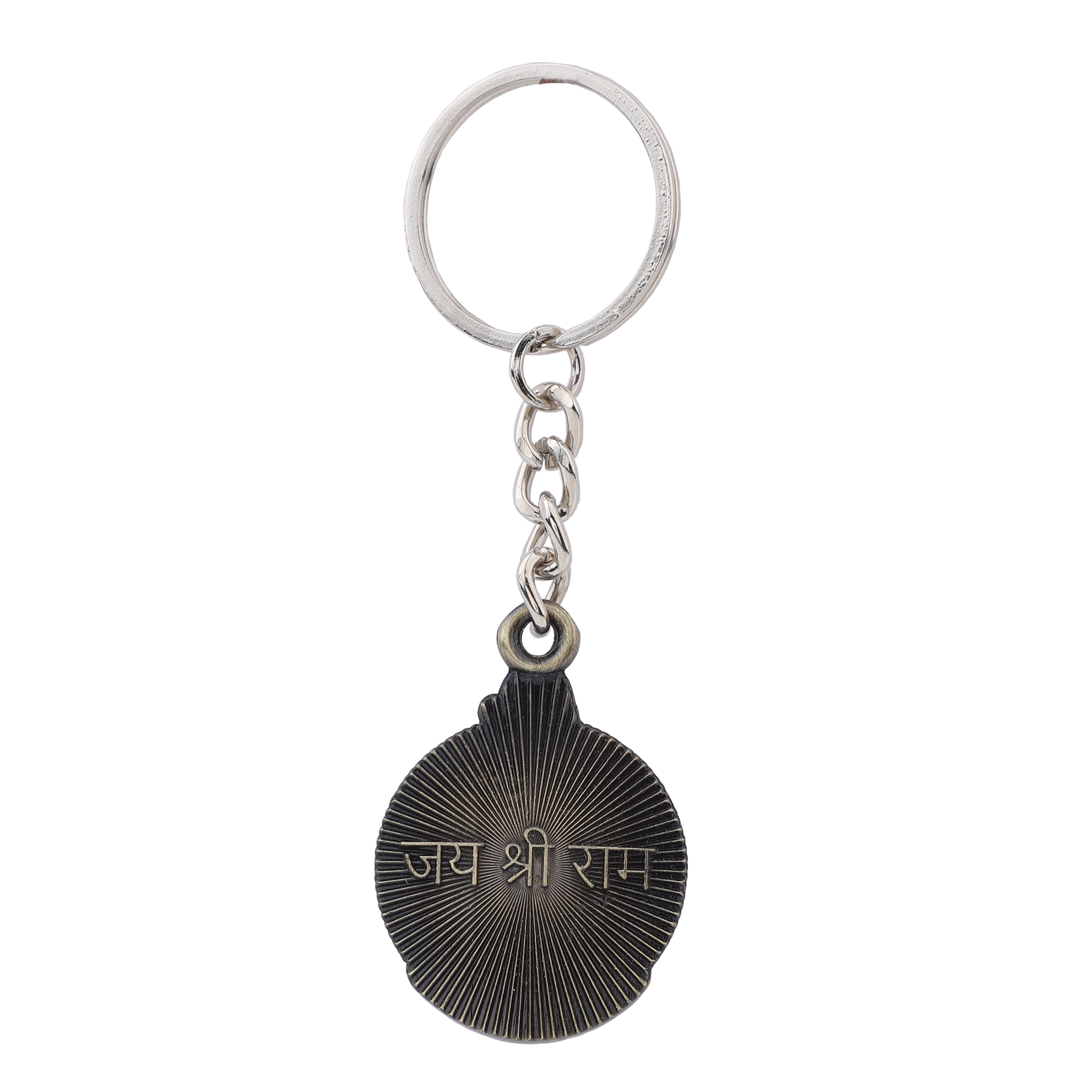 Ram Lalla Key Chain (Brass Antique)