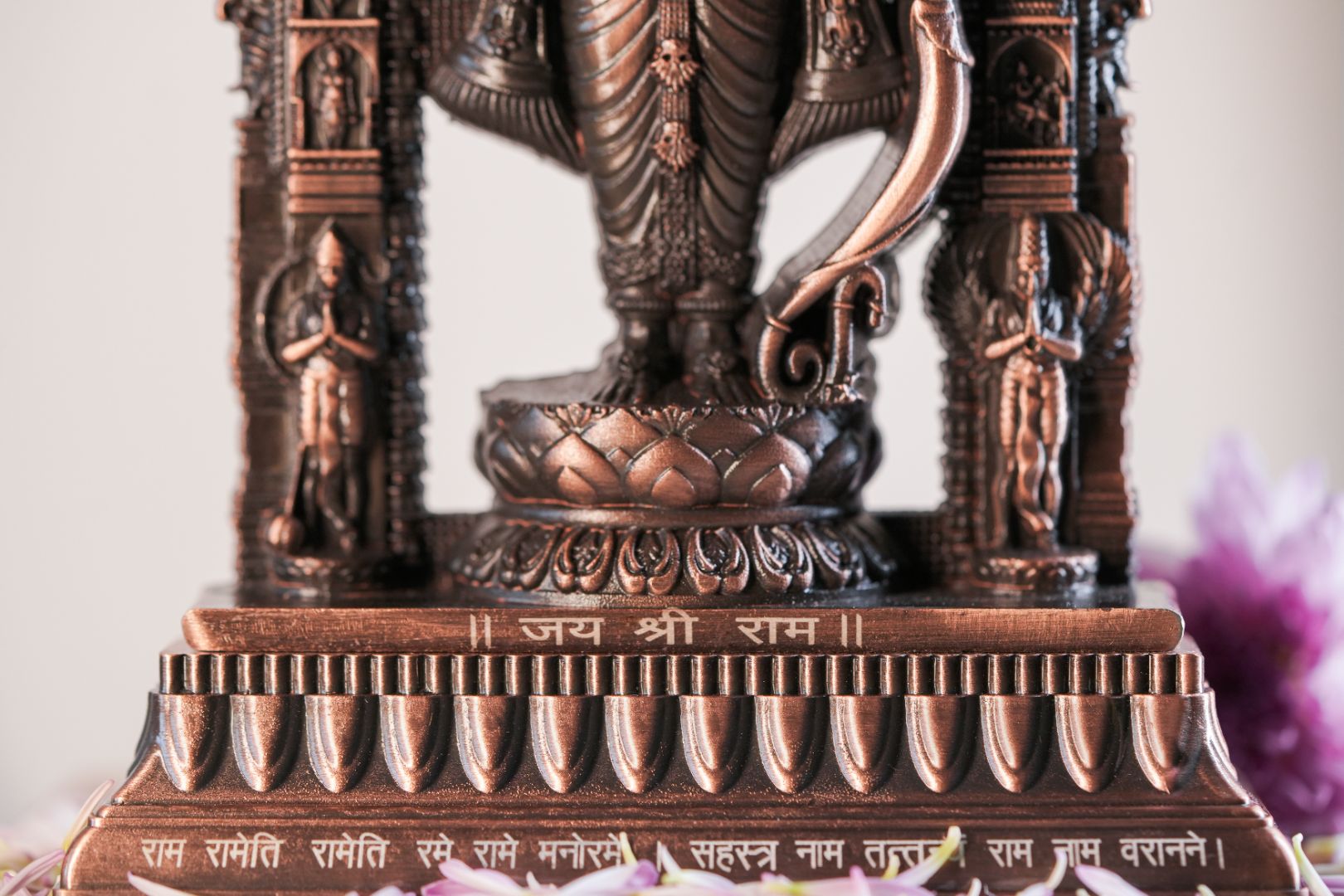 Shree Ram Lalla Murti 5.5 inch (Copper)